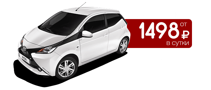 прокат авто критe