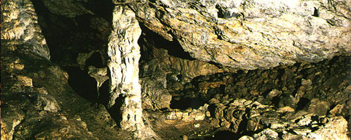 Пещера Илифии